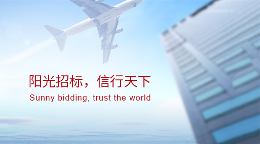企業概況